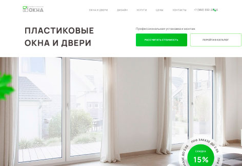 Оконный континент